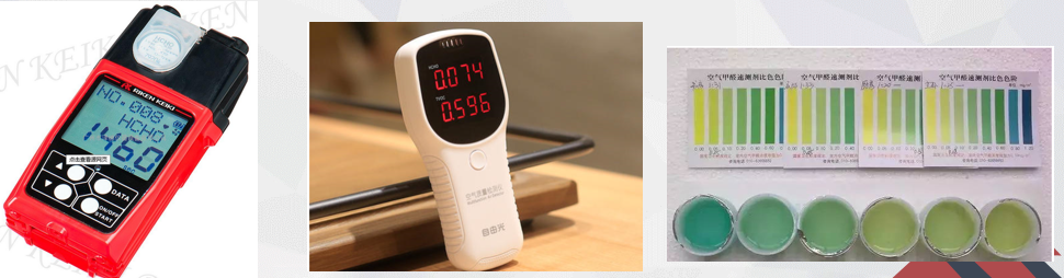 甲醛91免费版下载儀器