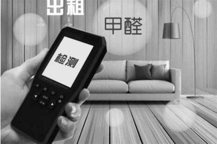 甲醛的91免费版下载
